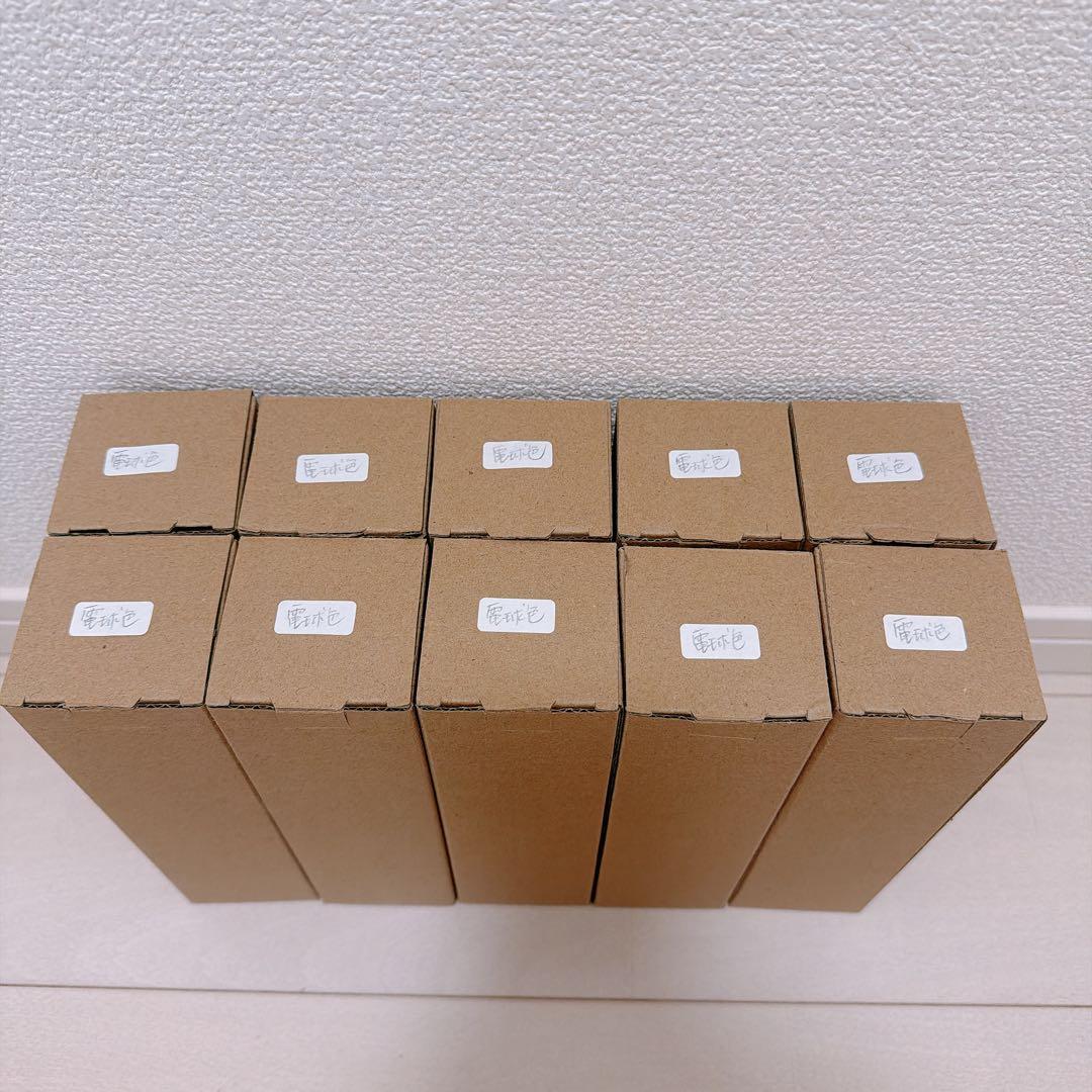 ダクトレール用スポットライトLED 10個セット　ホワイト