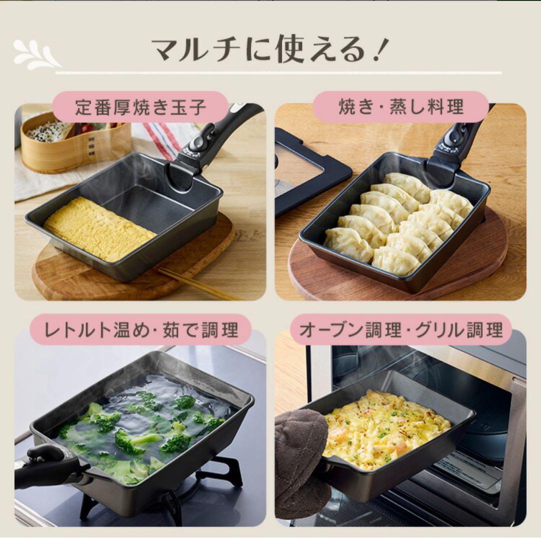 アイリスオーヤマ取っ手が取れるフライパン9点セット