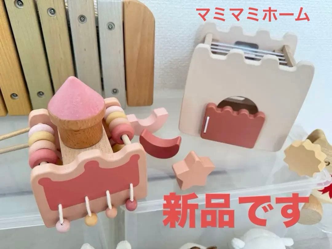 木製知育玩具　バヨ社　ボーネルンド　プッシュトイ　エドインター　木琴