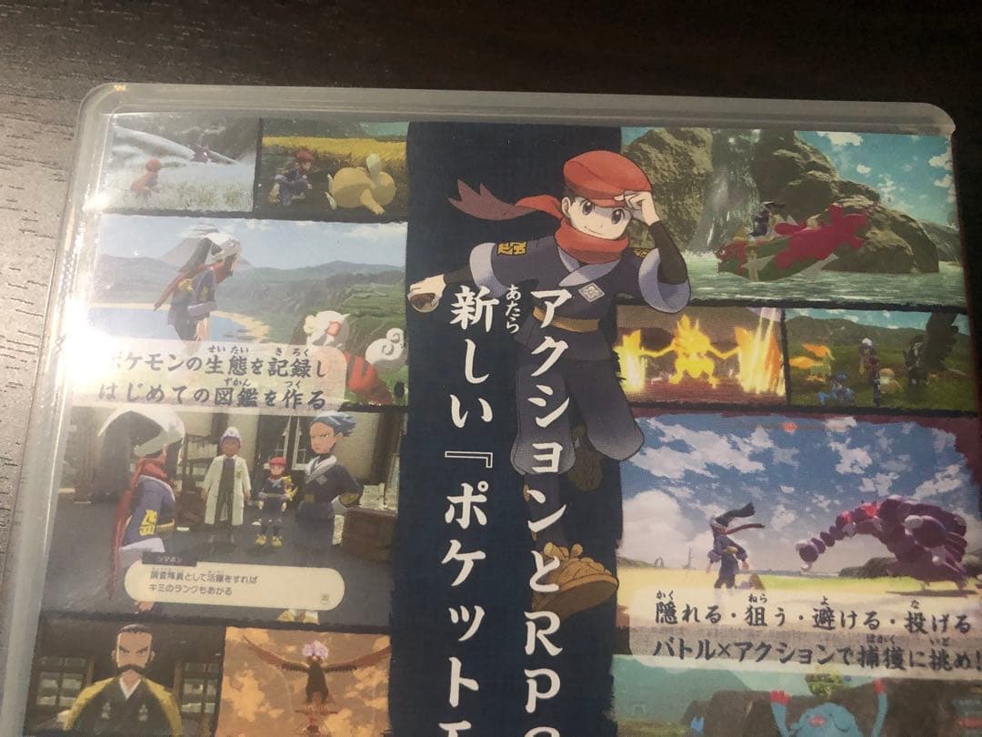 【中古品】NintendoSwitchLite　ブルー　＆　ポケモン　アルセウス