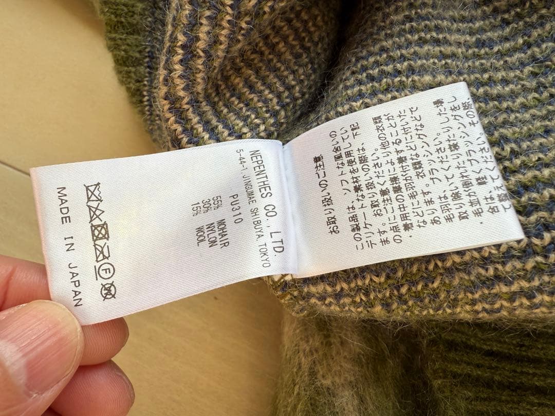 24AW Needles ニードルス モヘア カーディガン M ネペンテス