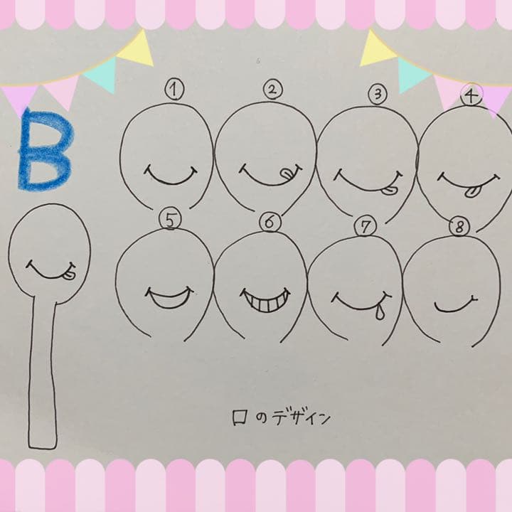 ♡sa♡