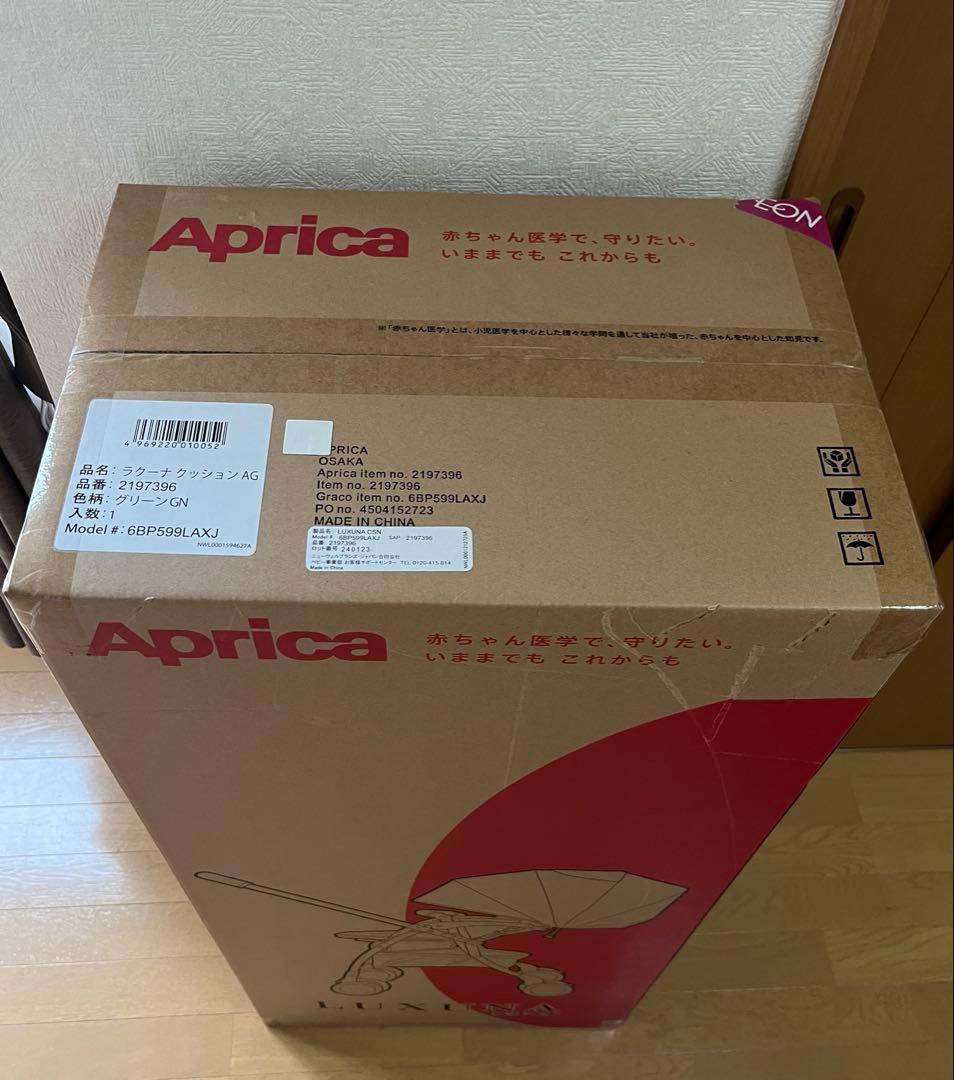 ラクーナクッションAGグリーン【新品未開封】
