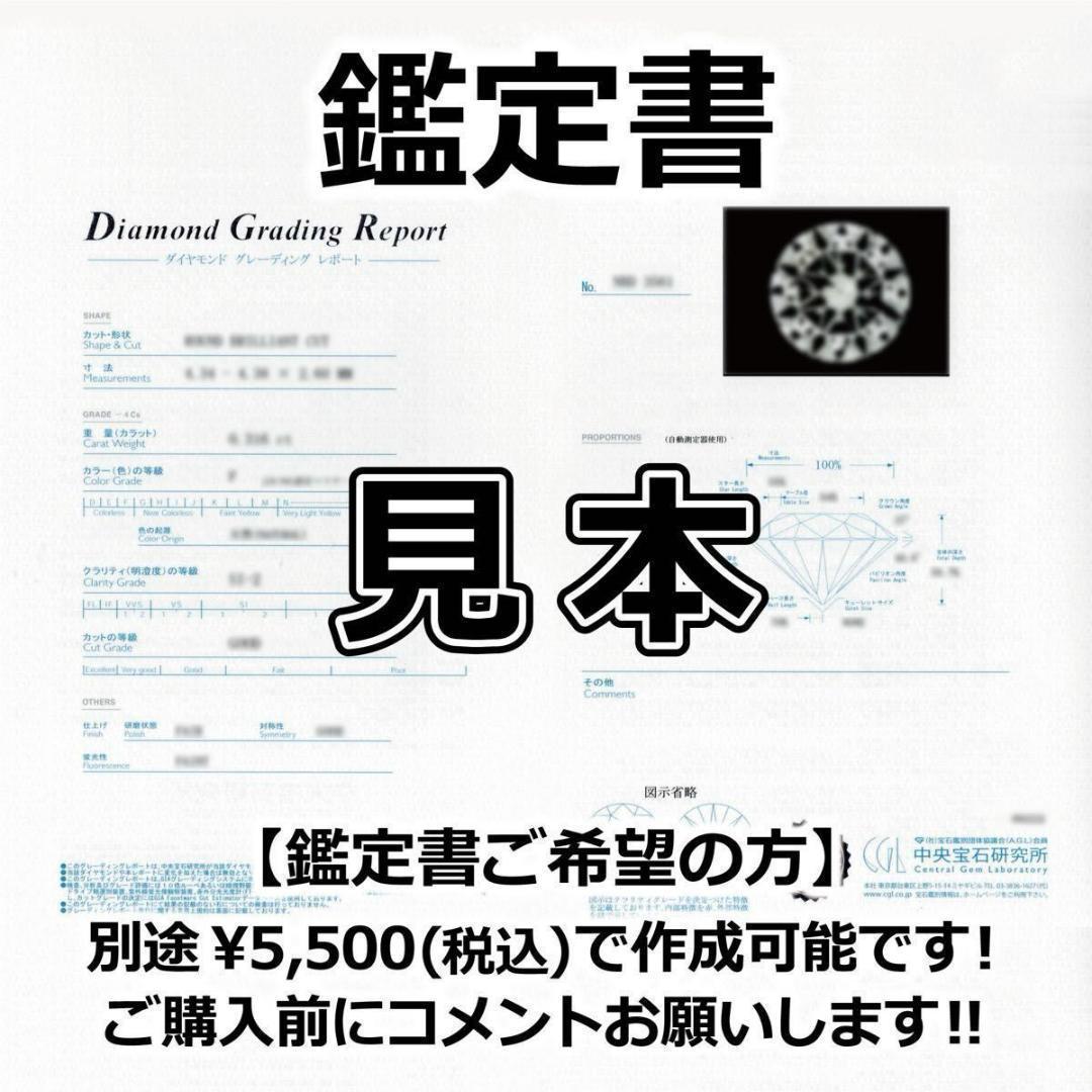 PT 天然ダイヤモンドピアス 計1.0ct 中央宝石研究所ソーティング付