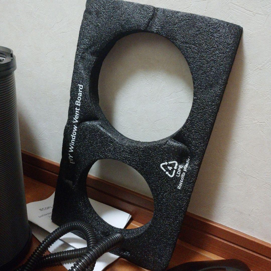 エコフローWAVE2　専用バック付き