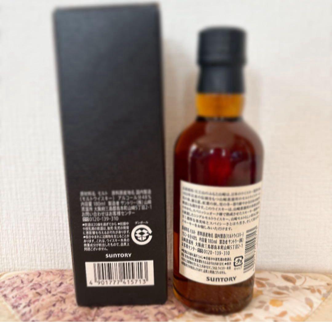 山崎 ピーテッドモルト スパニッシュオーク 山崎蒸溜所限定 48％ 180ml