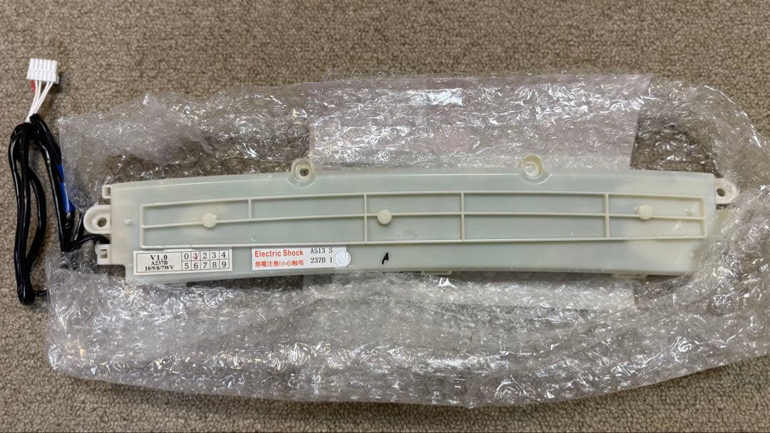 新品未使用 HITACHI 洗濯機 スイッチキバン BW-10WV 026