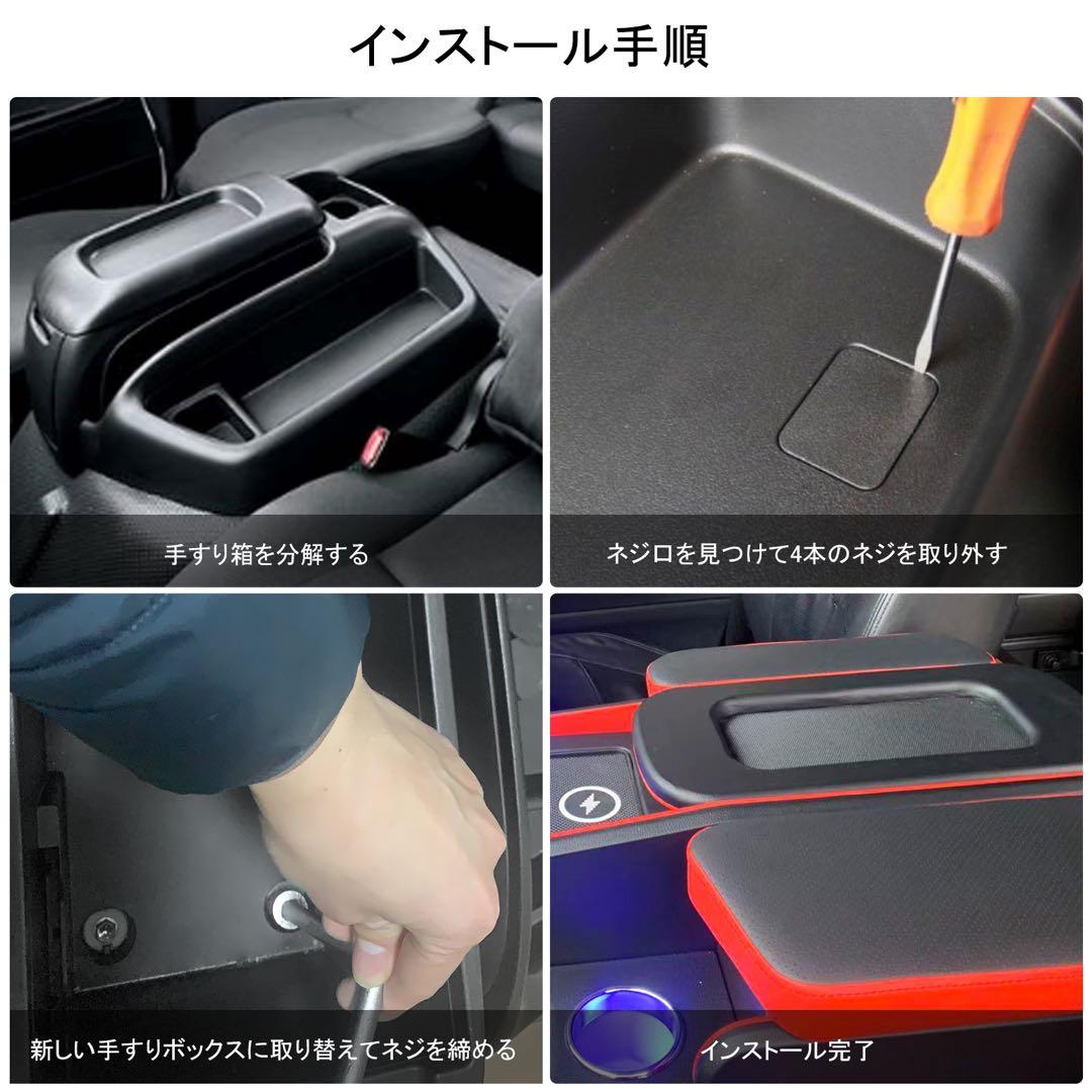 ハイエースワイド用　センターコンソールボックス