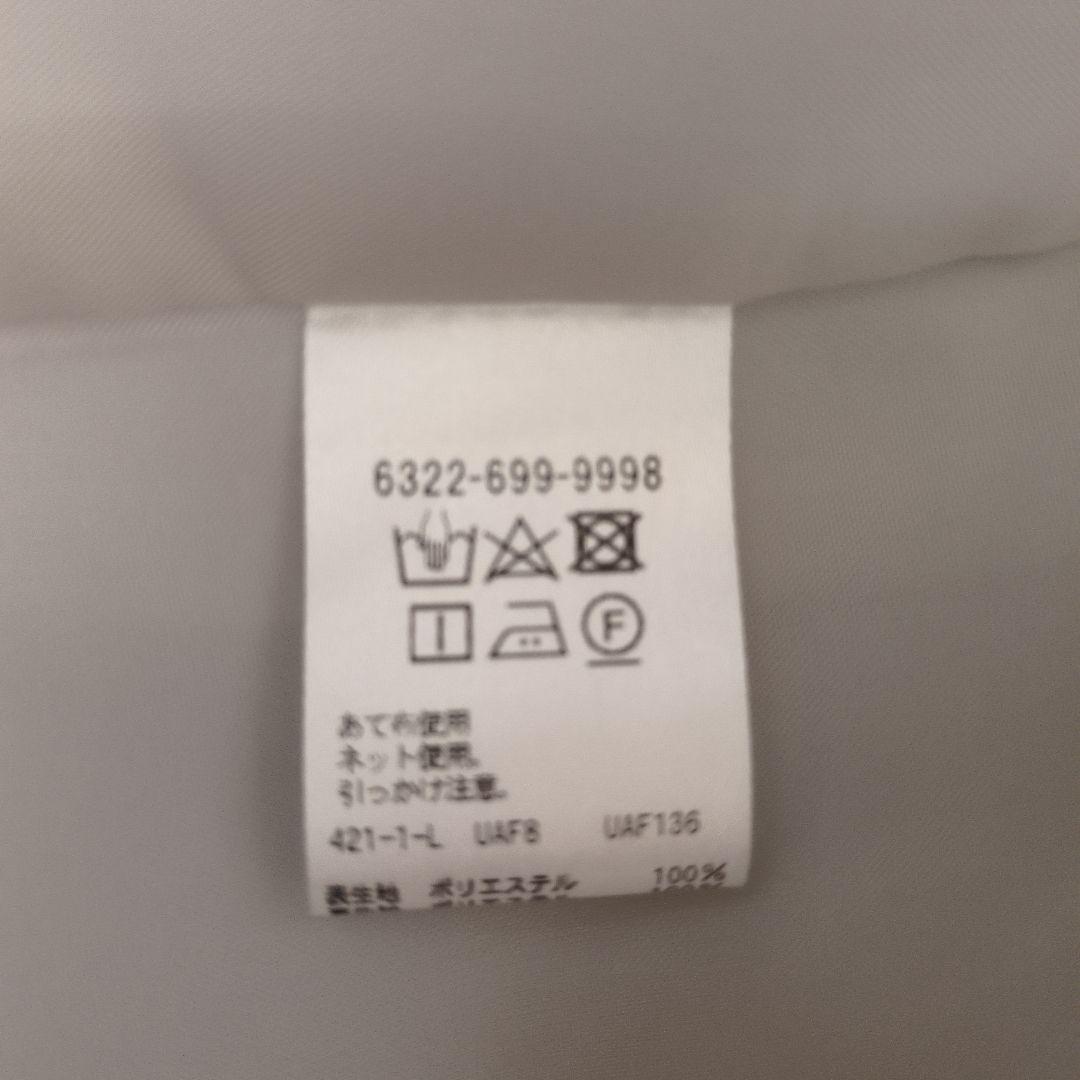 UNITEDARROWS ノーカラージャケットとパンツ セット　洗濯可能