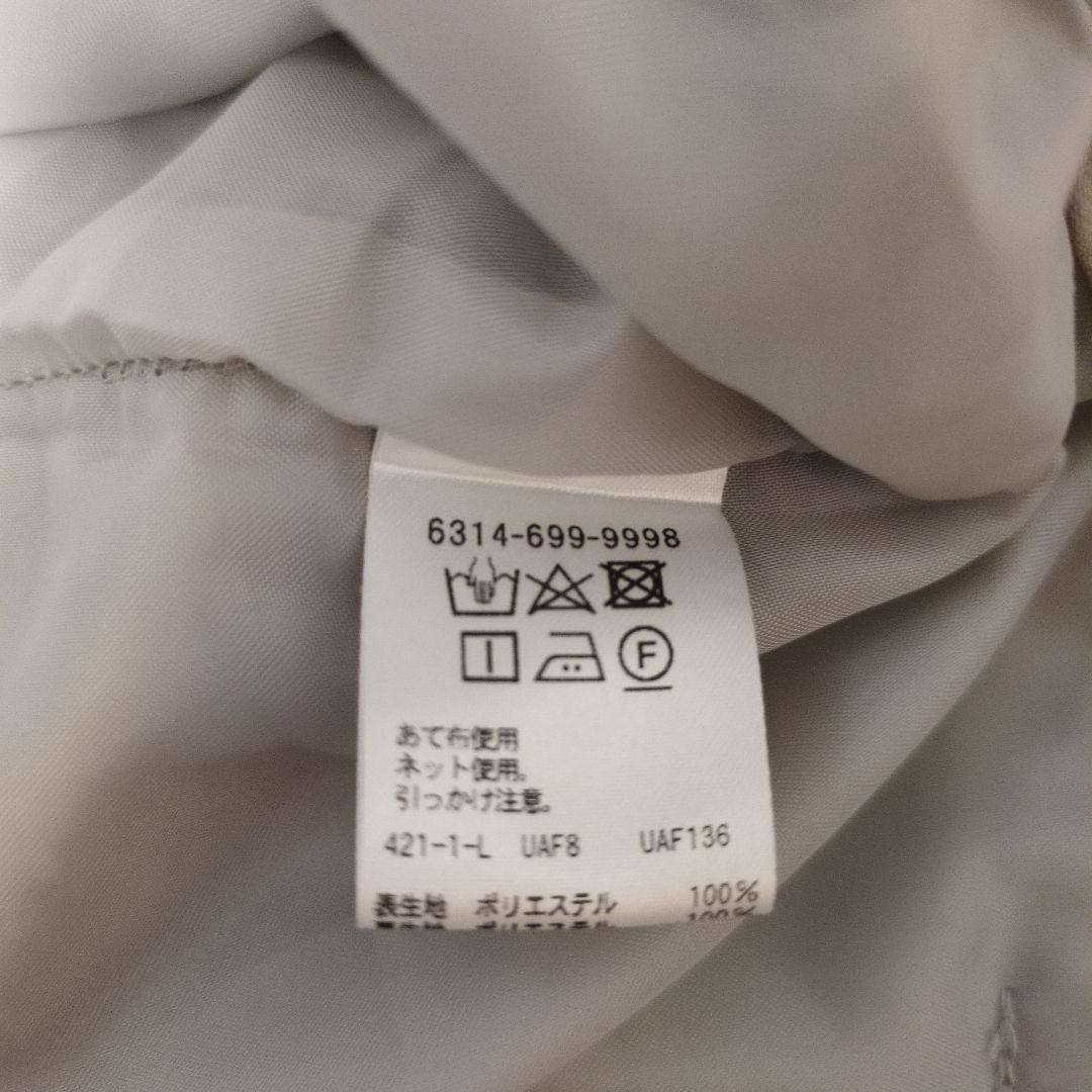 UNITEDARROWS ノーカラージャケットとパンツ セット　洗濯可能