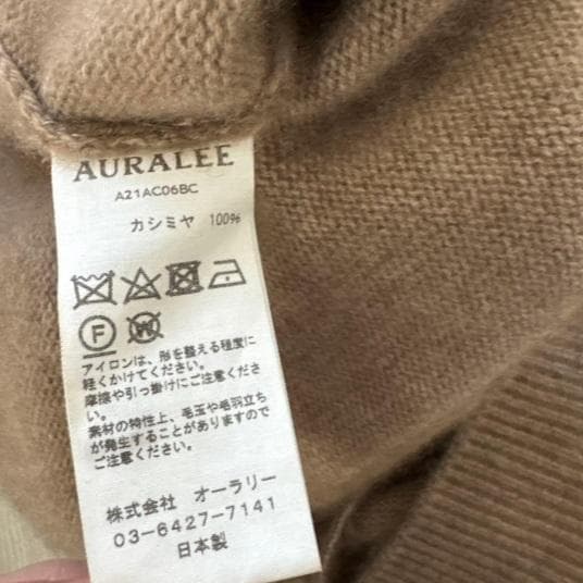 トップス AURALEE BABY CASHMERE KNIT CARDIGAN 21AW
