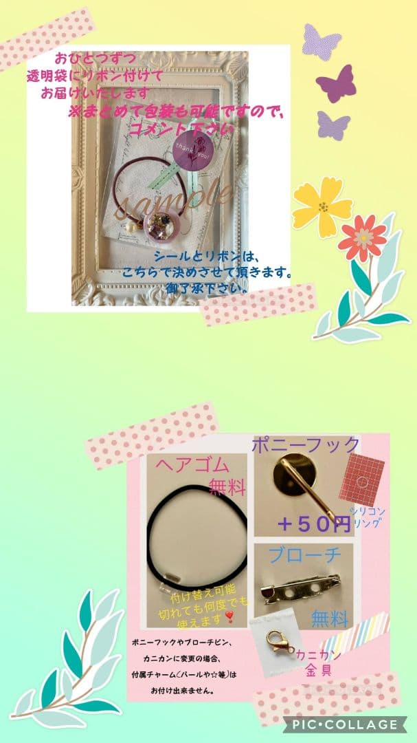 メグえもん様お取り置き№3933 ハート型フラワーレジンヘアゴム