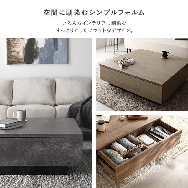 送料無料 センターテーブル ローテーブル 70×70cm 引出し2杯付 N2