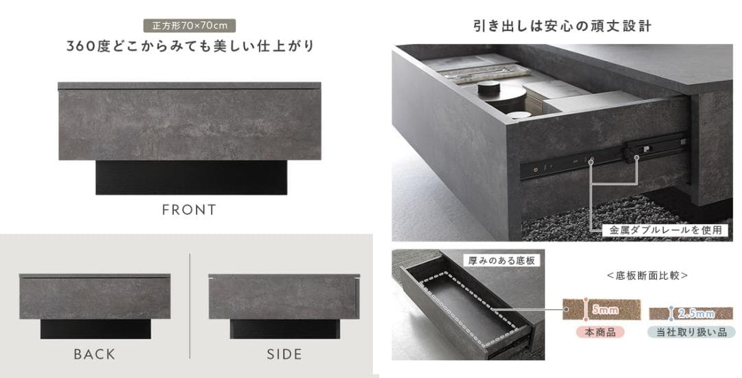 送料無料 センターテーブル ローテーブル 70×70cm 引出し2杯付 N2
