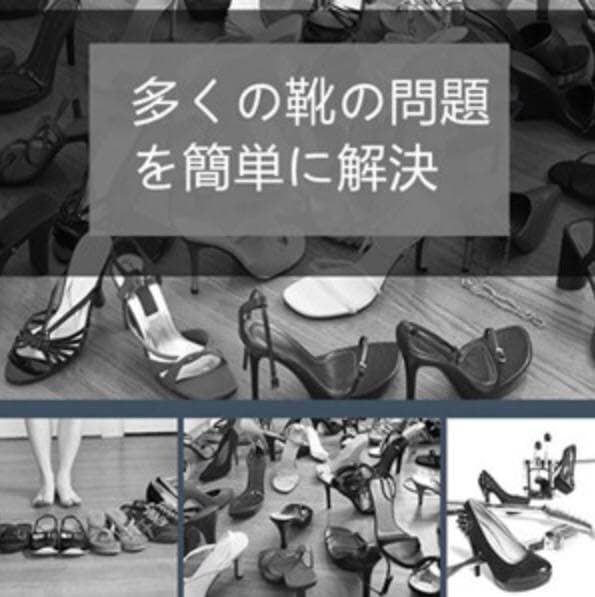 ロングブーツも折らずに収納OK♪❤嫌な臭いが籠もらない❣お洒落シューズラック