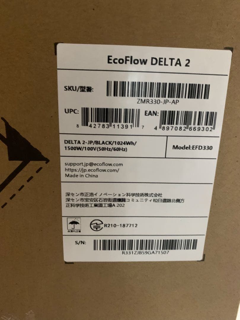 新品ECOFLOW DELTA2