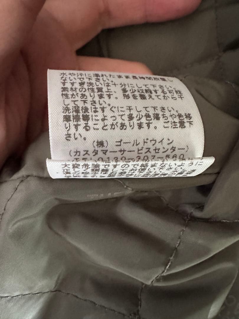 THE NORTHFACE PURPLELABEL×nanamica　コート
