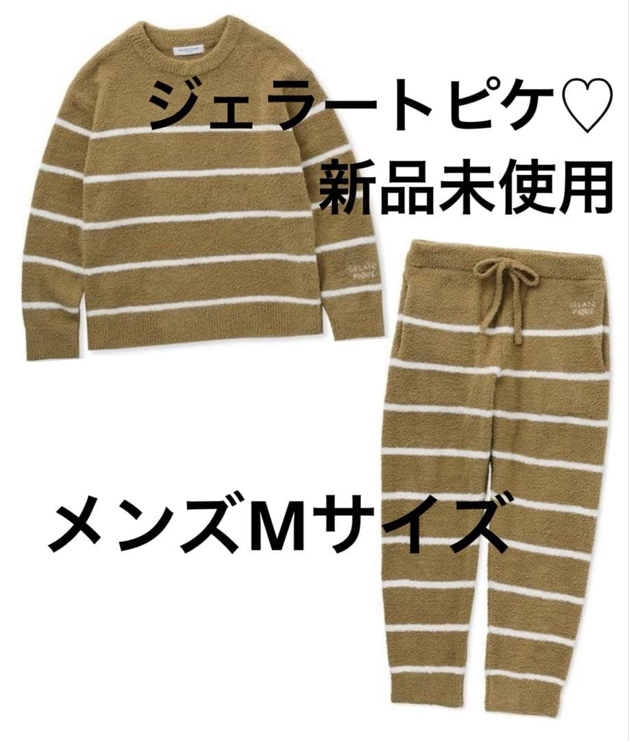 ジェラートピケHOMME 新品　国内正規品　ジェラピケ　上下セット　プレゼント
