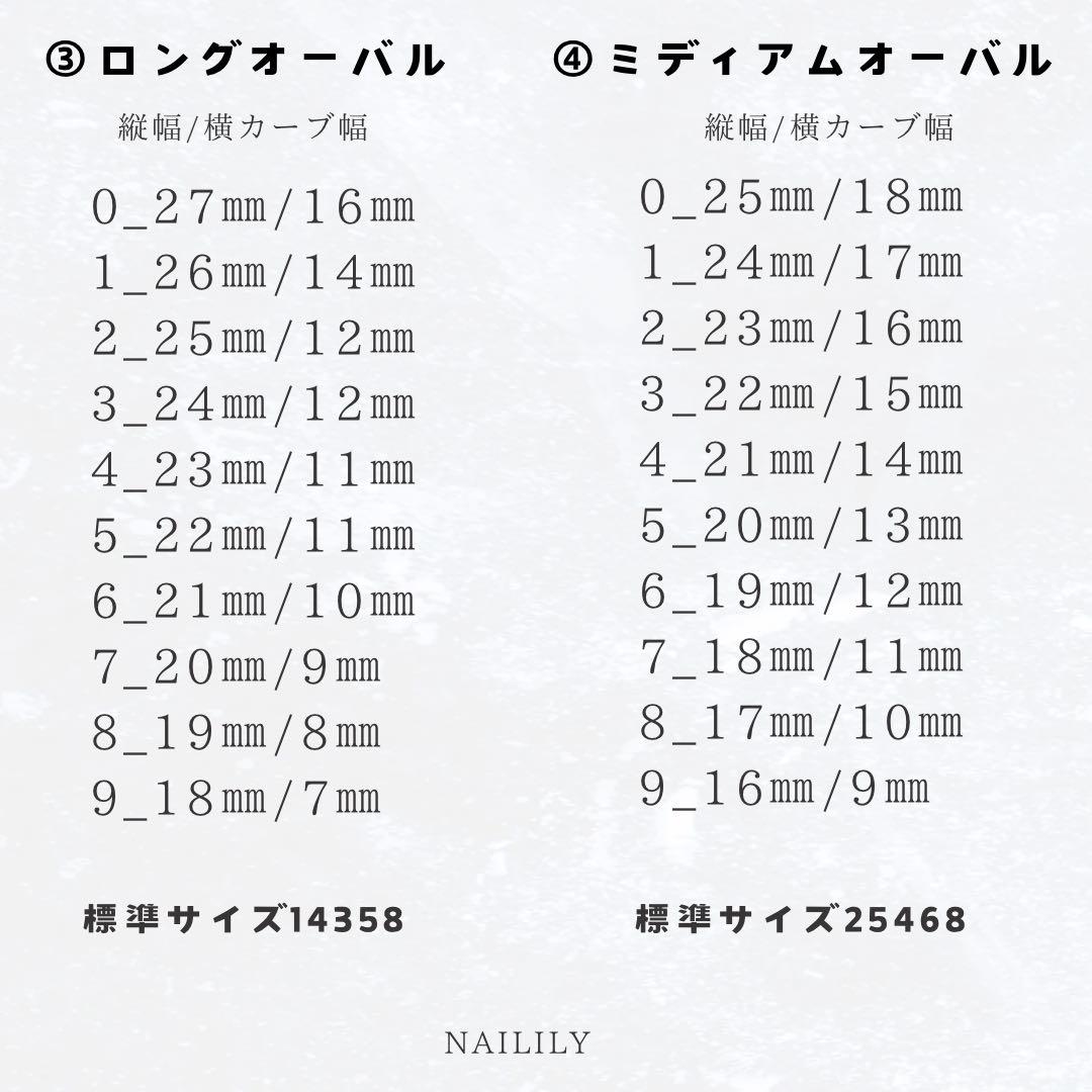 ネイルチップ マグネット ツイード 結晶 リボン キラキラ ガーリー