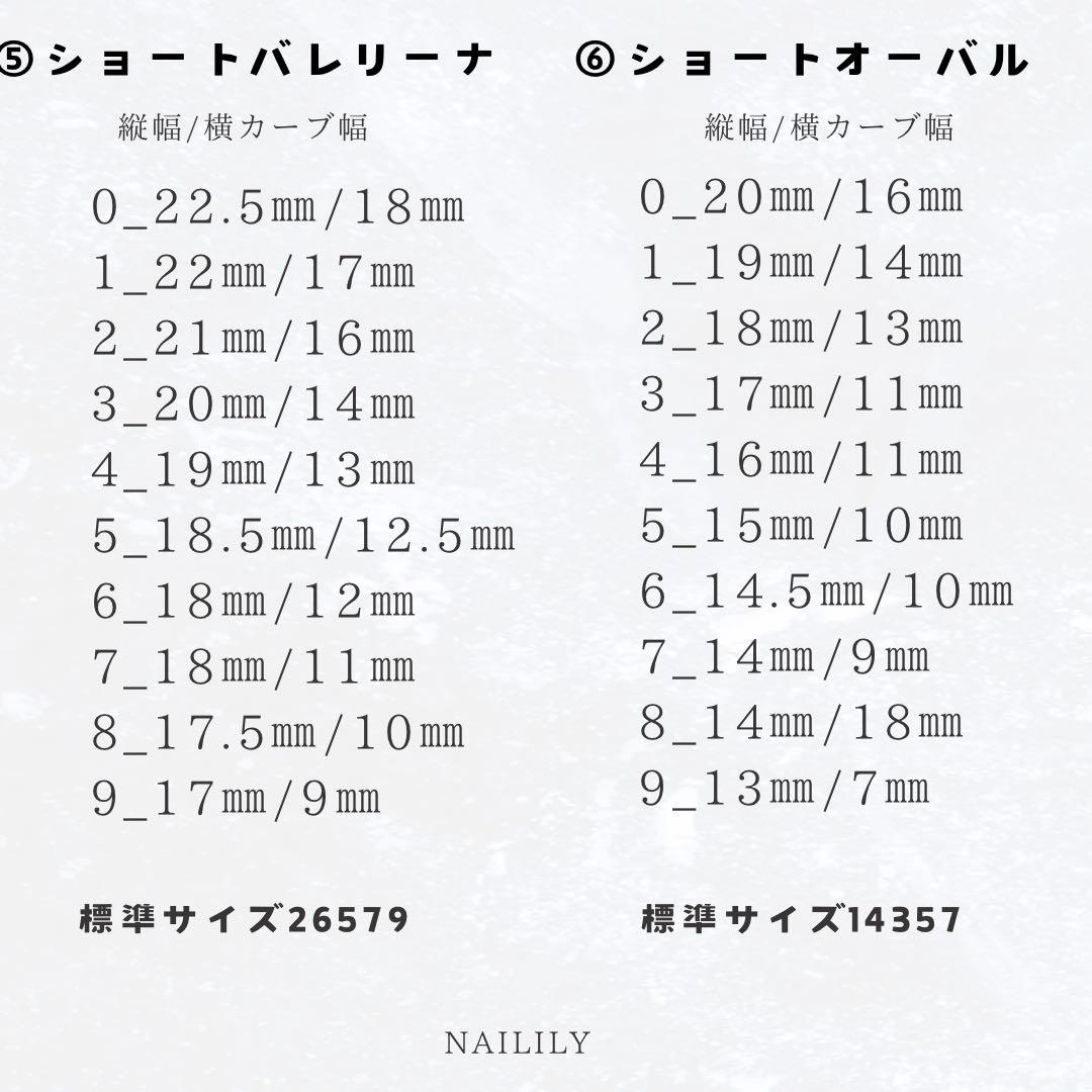 ネイルチップ マグネット ツイード 結晶 リボン キラキラ ガーリー