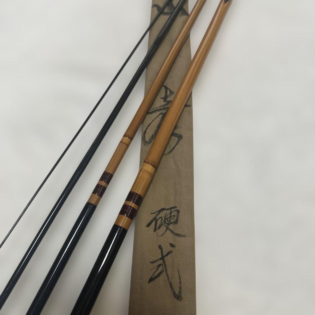 ヘラブナ　山彦(硬式) 13尺9寸 ダイワ　シマノ　がまかつ　マルキュー