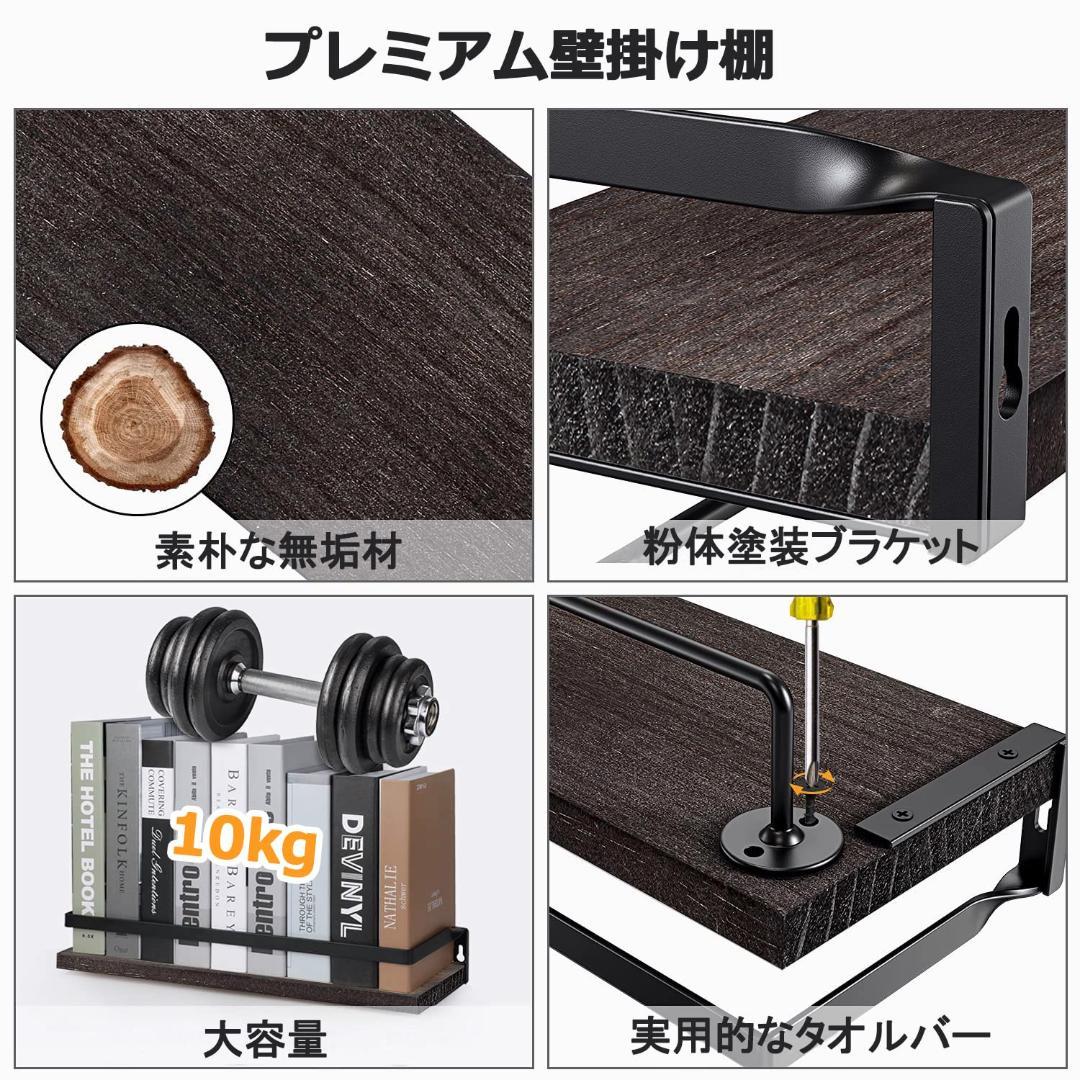 シンプルだけど機能的 ウォールシェルフ 2個セット タオル掛け