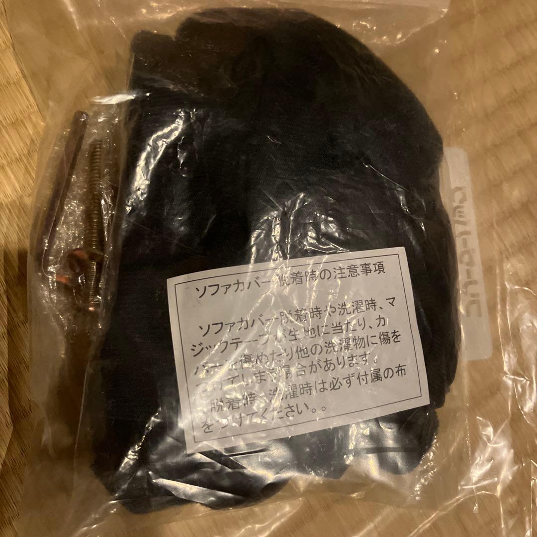【送料込み】高級ソファ アルモニア