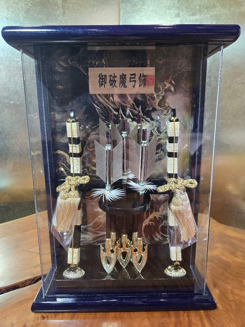 【一点限り】正月飾り　破魔弓　ケース飾り 壁掛け　Y21