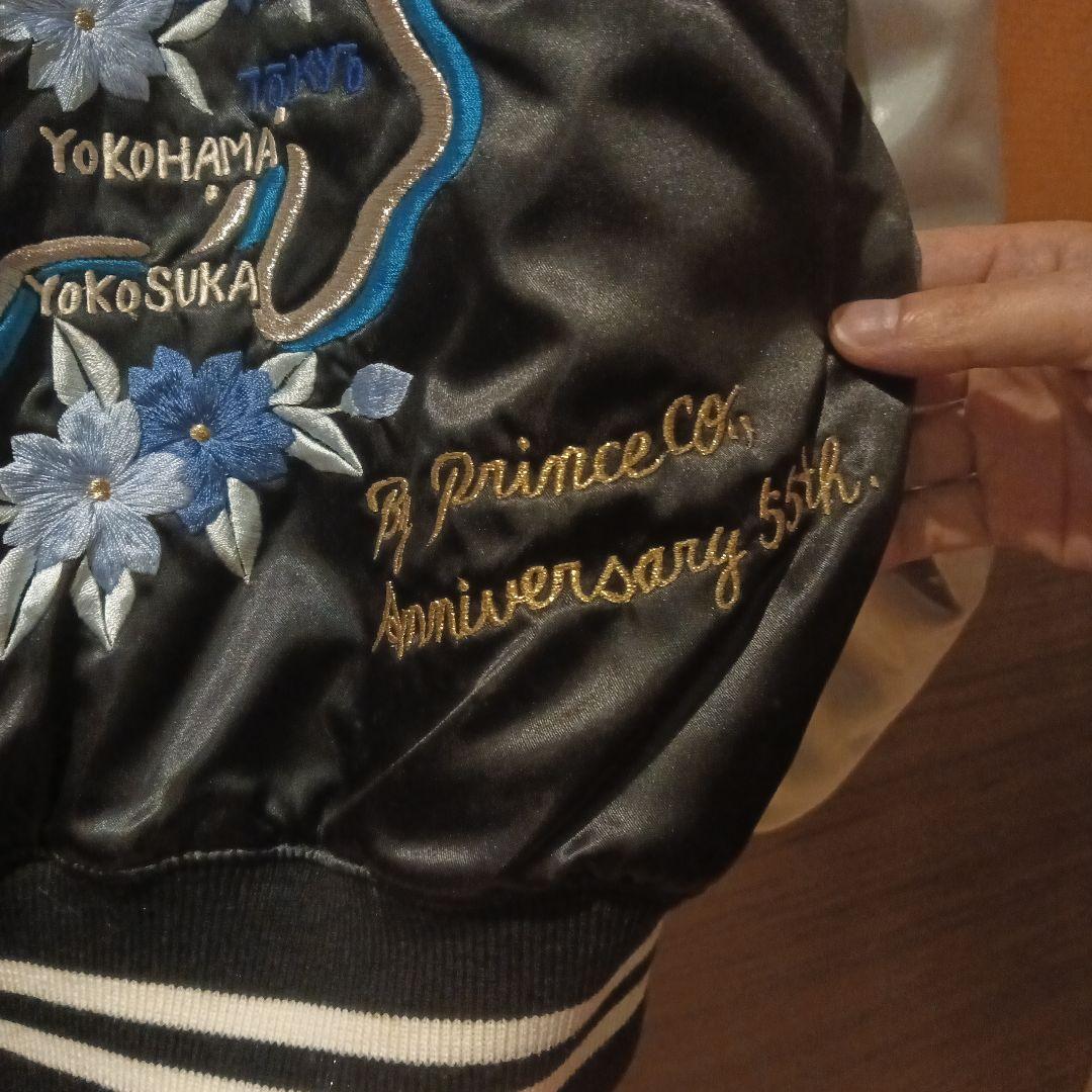 プリンス商会　刺繍デザイン スカジャン 黒 シルバー
