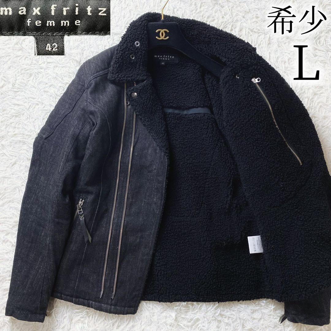 値下げ中10入手困難 MAX FRITZ ライダース ジャケット ファー ボア