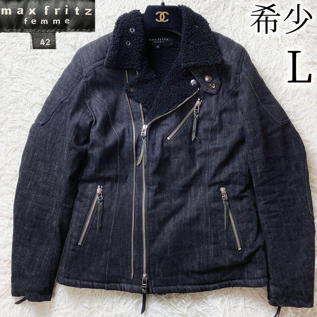 値下げ中10入手困難 MAX FRITZ ライダース ジャケット ファー ボア
