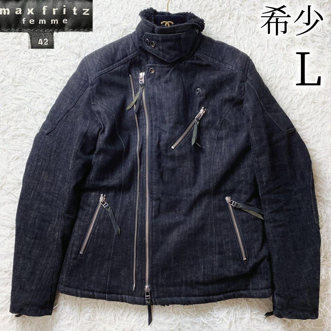 値下げ中10入手困難 MAX FRITZ ライダース ジャケット ファー ボア
