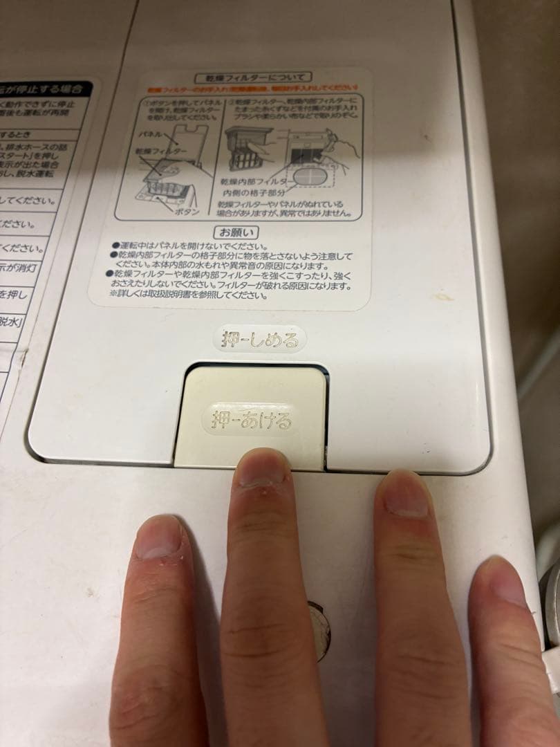 ママ　東芝　TOSHIBA ドラム式洗濯乾燥機　TW-Q900L