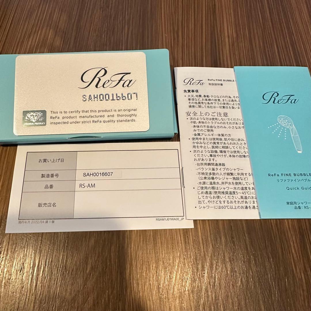 リファ ファインバブルピュア 専用カードリッジ付き