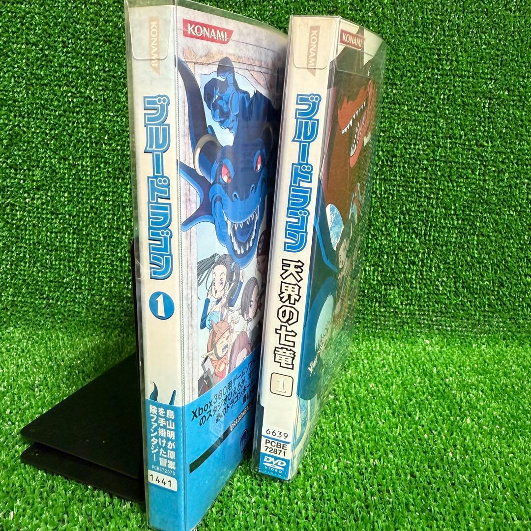【アニメ】ブルードラゴン 全13巻 + 天界の七竜 全13巻 【全26巻セット】