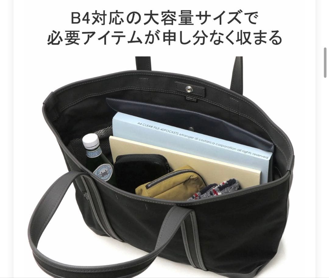 【美品】ポーター ボーイフレンドトート　Lサイズ　ミニポーチ付き