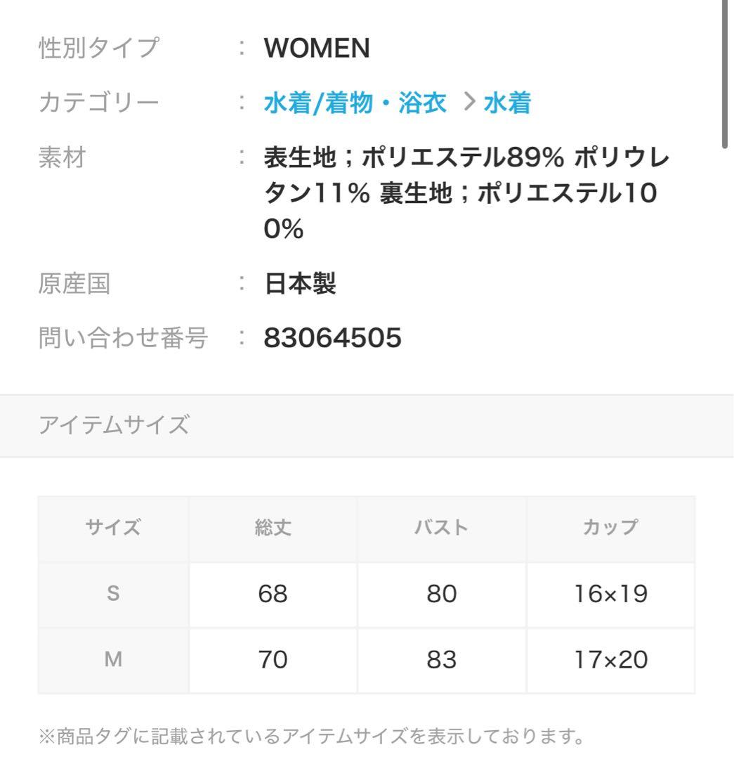 レピドス　ギンガムチェックバックオープンワンピース