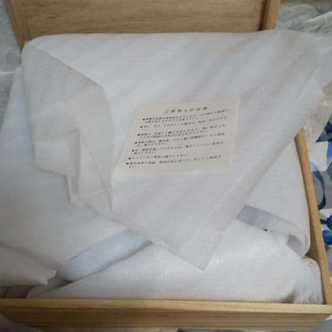 深川製磁 平皿 宮内庁御用達