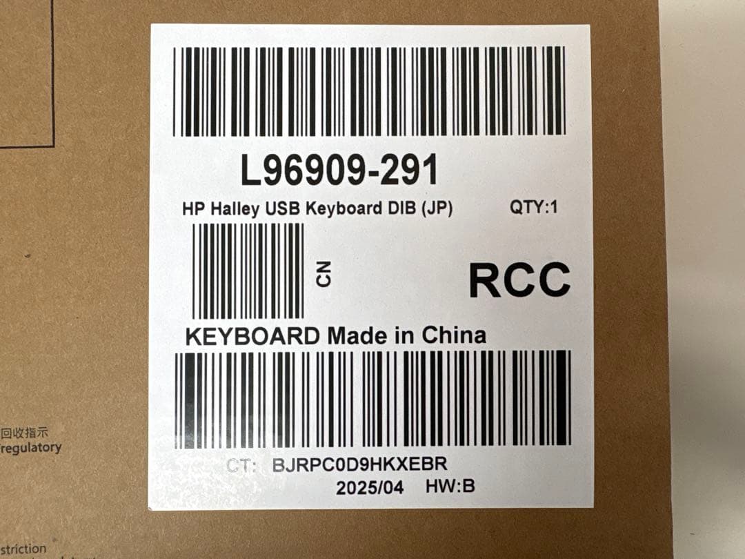 6セット未使用HP Halley USBキーボード L96909-291 マウス