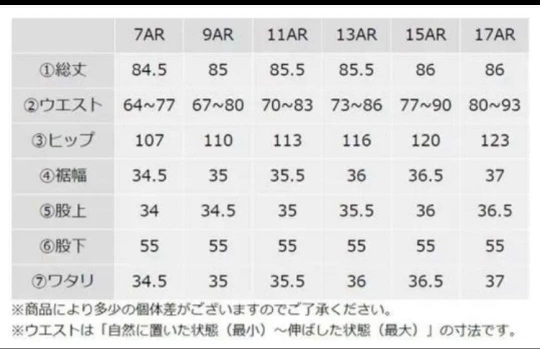 ecoloco 13号　フォーマルスーツ　3点セット