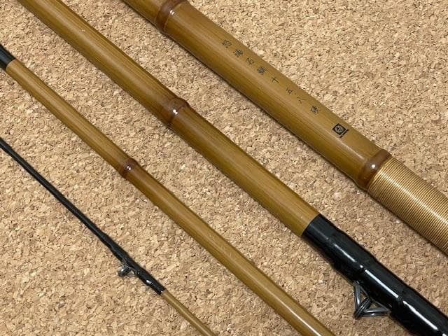 【中古品】 オリムピック 怒涛石鯛 十五・八 硬
