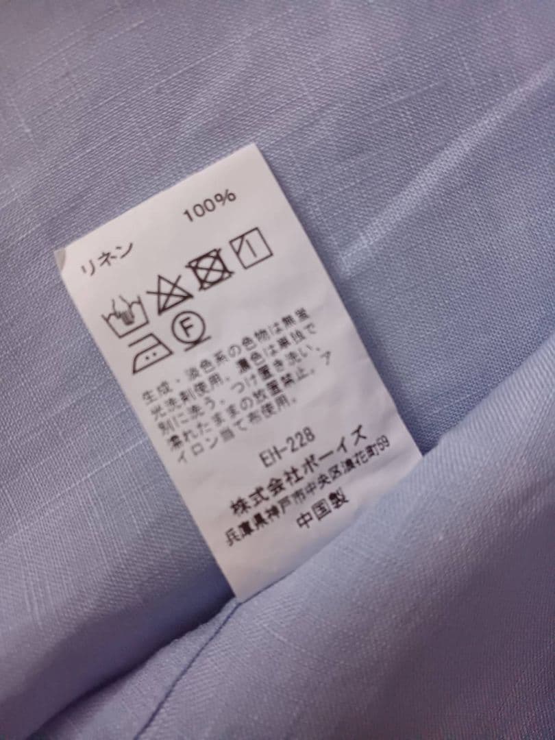 ダントン 半袖 リネンシャツ ブルー