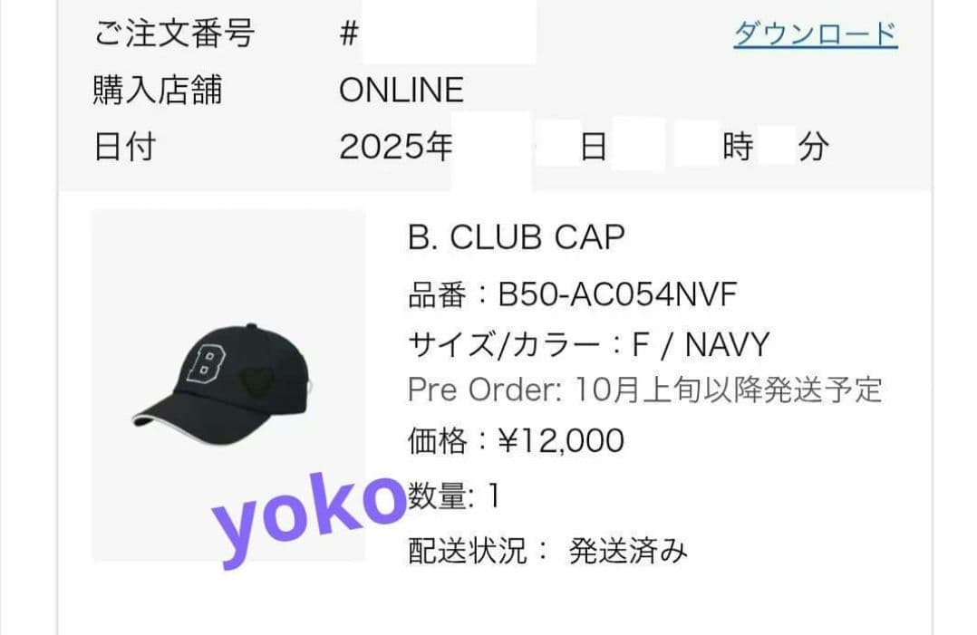 【新品未使用】bibiy B. CLUB CAP 　キャップ　公式購入　ビビィ