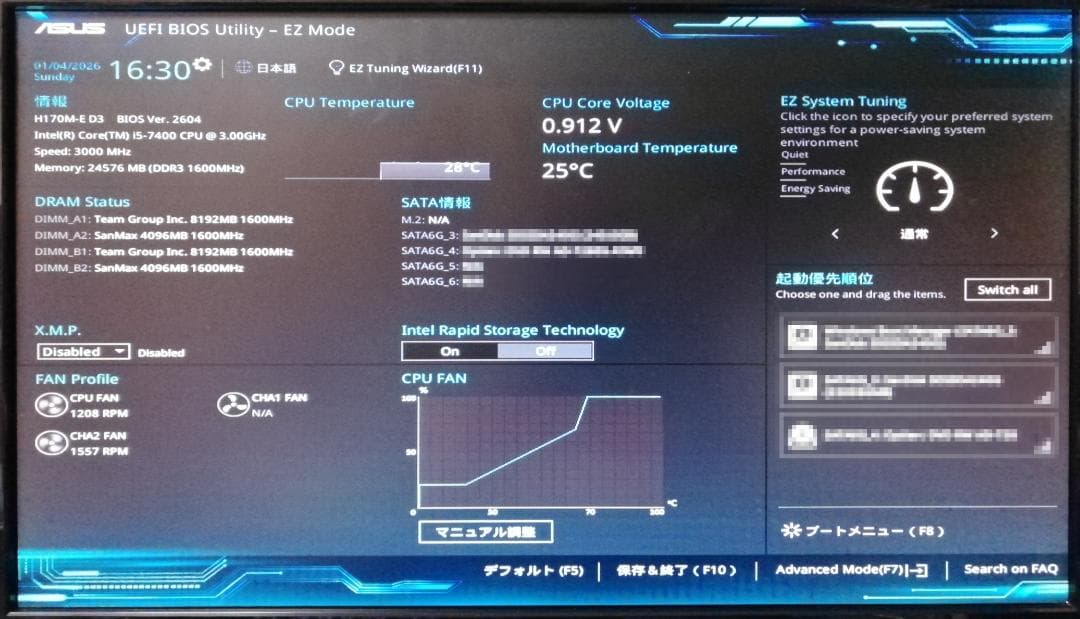 core i5 7400 ＋ ASUS H170M ＋ DDR3（計24GB）