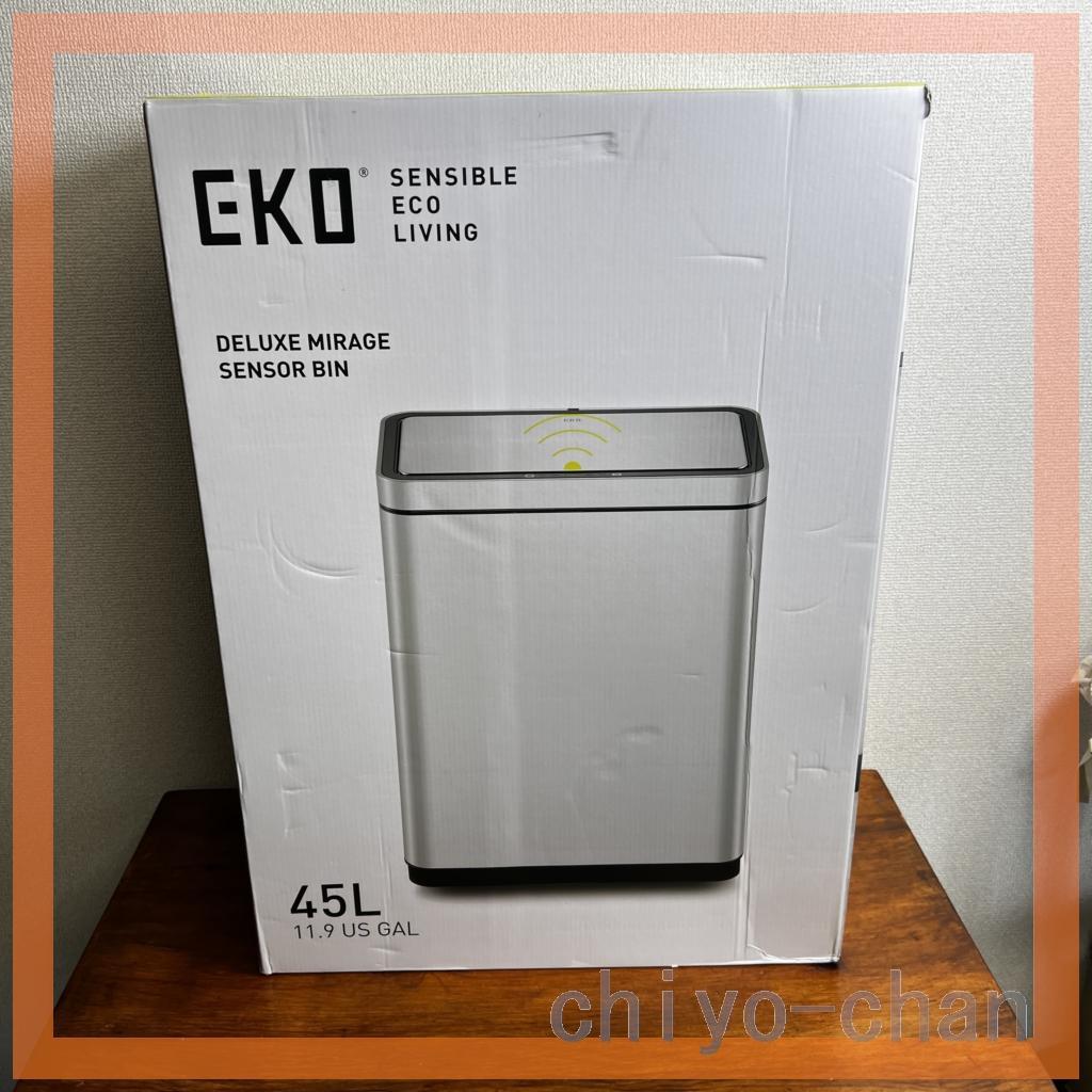 EKO（イーケーオー） センサーゴミ箱 デラックスミラージュ 45L
