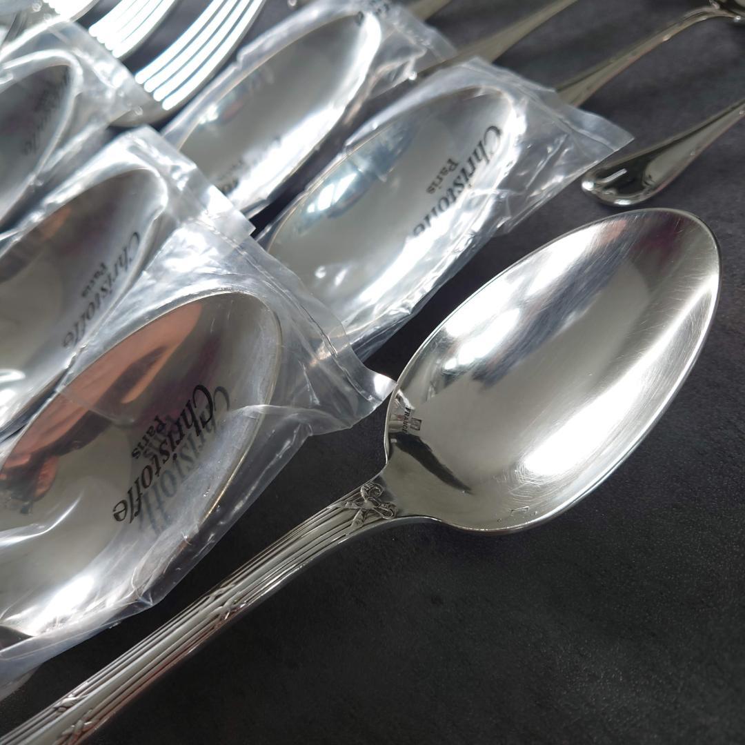 美品 クリストフル リュバン 未開封含む 30点