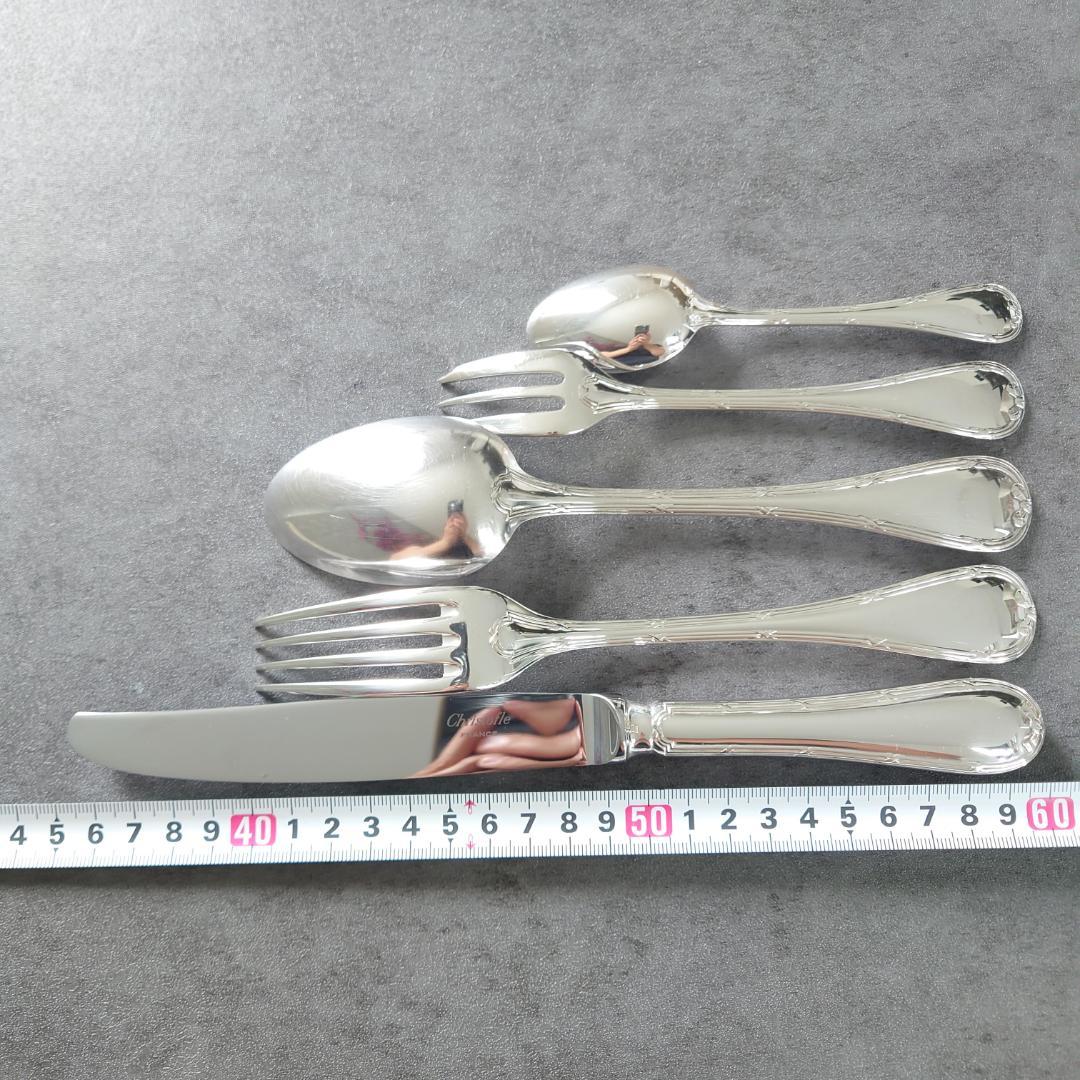 美品 クリストフル リュバン 未開封含む 30点