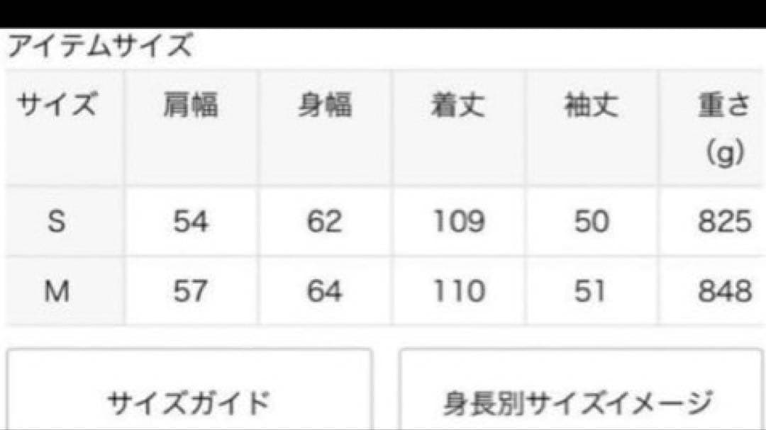 【スノー】ベーセーストック　ロングステンカラーダウンコート　ベージュ　S