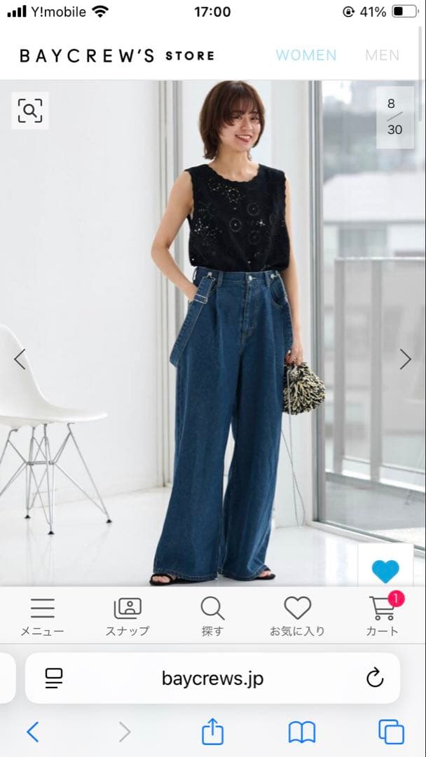 JOURNAL STANDARD relume サスペンダーデニム 新品タグ付き