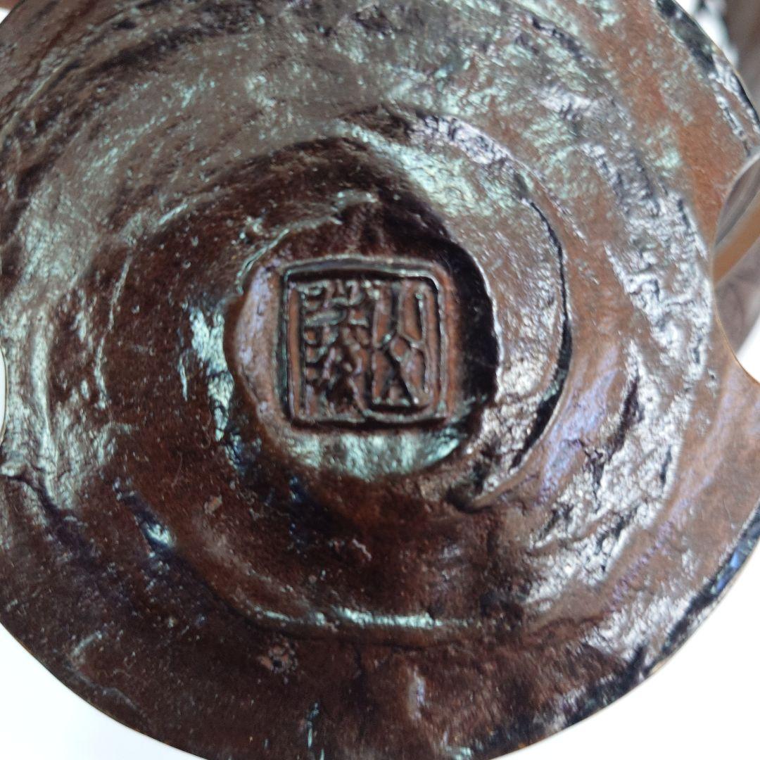 生け花 唐草透かし薄端 焼型 唐金製